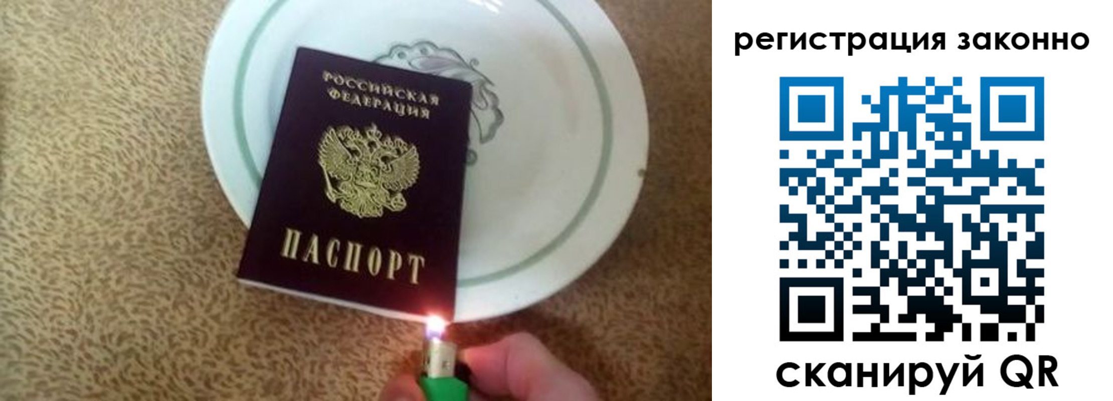временная регистрация в квартире в Невеле