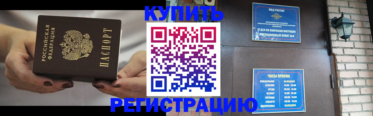 пропишу в квартире в Невеле