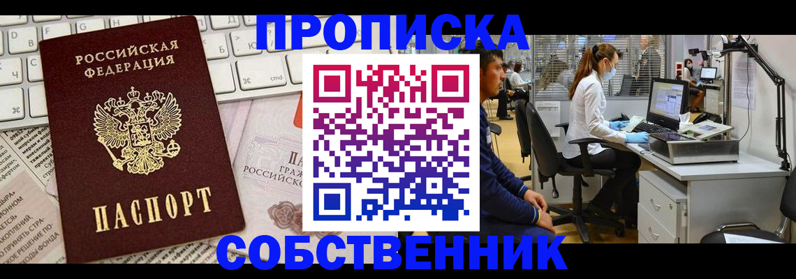 форма 3 в Невеле